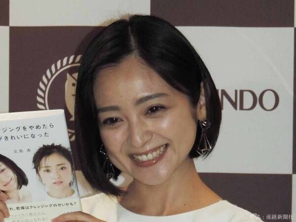 安達祐実が 脱 部屋着 を宣言 好きな服 着たい服を着る との言葉に賛同の声が続出 年4月21日 ウーマンエキサイト 1 2