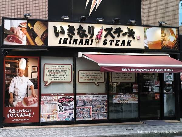 手話通訳者のためにマスクを ステーキ店が立ち上がった 年4月21日 ウーマンエキサイト 1 2