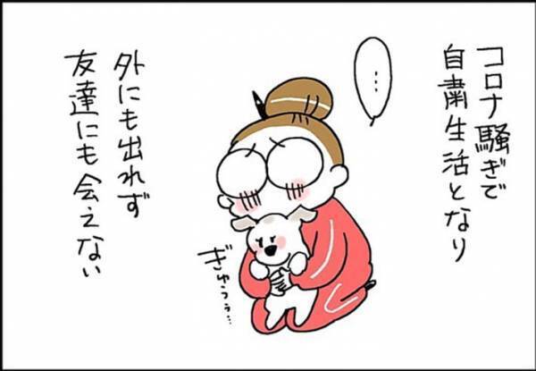 「優しい」「涙出た」　外出自粛で不安を抱えた女性に、配達員が…