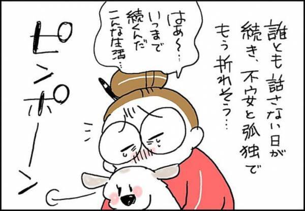「優しい」「涙出た」　外出自粛で不安を抱えた女性に、配達員が…