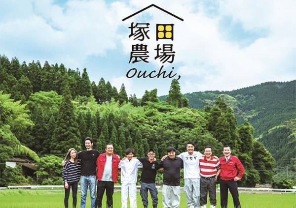 家が居酒屋に！休業で余った地鶏を販売『おうち塚田農場』が最高すぎた