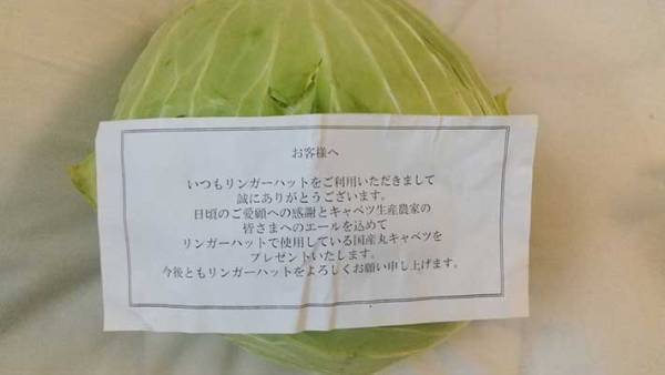 『リンガーハット』にちゃんぽんを食べに行ったら…　テーブル右側に置かれたものに驚愕