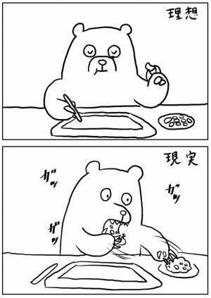 『ながら食べ』のその後を描いたイラストに、共感の嵐！　「絶対にこうなる…」