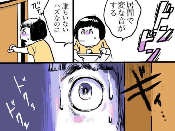 外出自粛で知った『謎の音の真相』に爆笑！　漫画に「これは勝てない」「泣きながら笑った」
