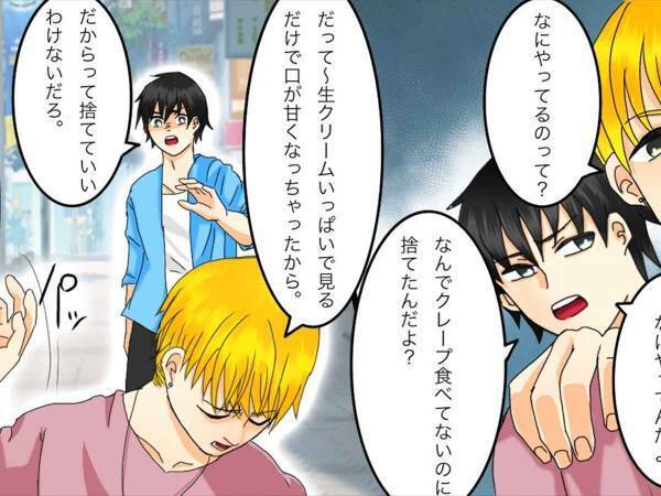 「写真撮ったからもういらない」クレープを捨てた男性に彼女たちの大反撃