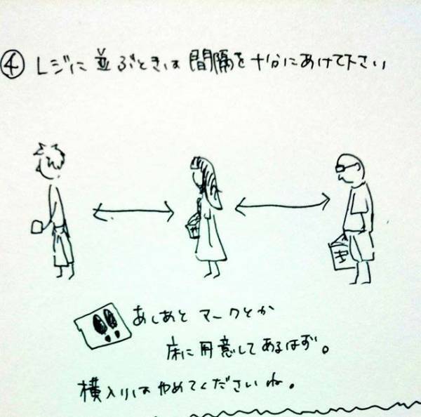 １００円ショップ店員が『切実なお願い』　その内容に「完全に同意」「つらすぎる」