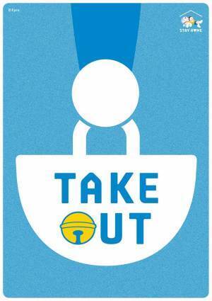 「だいじょうぶ。未来は元気だよ」　『あのキャラ』からのメッセージに涙腺崩壊