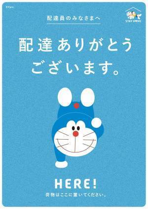 「だいじょうぶ。未来は元気だよ」　『あのキャラ』からのメッセージに涙腺崩壊