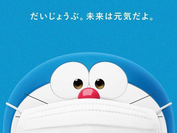 「だいじょうぶ。未来は元気だよ」　『あのキャラ』からのメッセージに涙腺崩壊