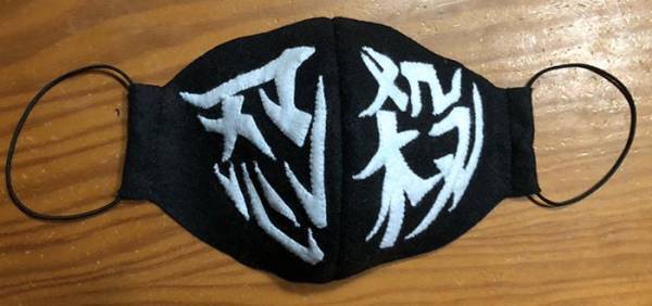 母が作った『最強のマスク』　その出来栄えに「タツジン！」「これは強い」