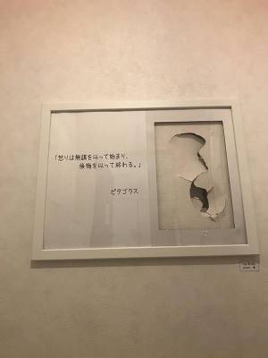 「ムカつく！」怒りで壁に穴を開けたら…親のまさかの対応に１５万人が爆笑