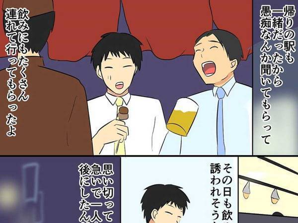 たまたま飲みに行かずに帰ったら…　『会社員の涙』に反響
