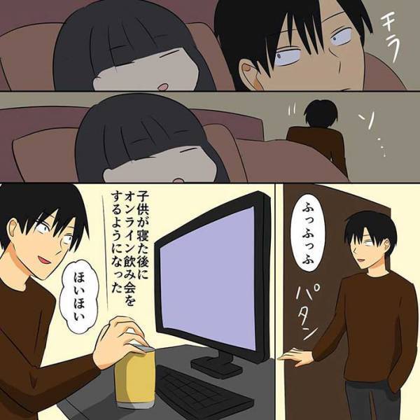 たまたま飲みに行かずに帰ったら…　『会社員の涙』に反響