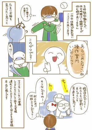 「痛いほどよく分かる」「危機感がない」　家電量販店の現状とは…