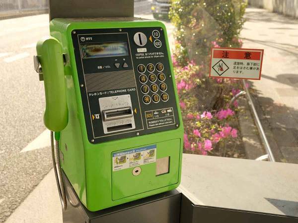 「初めて見た」「使い方が分からない」　新入社員を悩ませる『緑ではない公衆電話』とは？