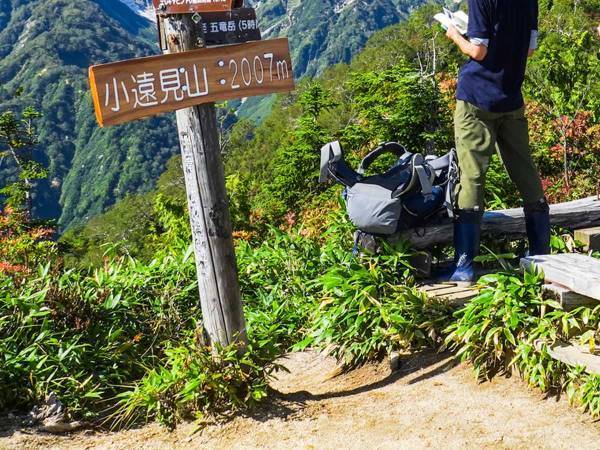 「厳に自粛していただきますよう…」　山岳団体の呼び掛けむなしく、登山者が遭難