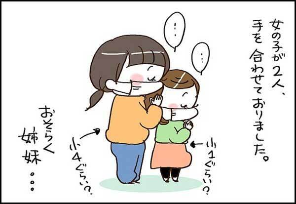 神社の前を通りかかった女性　幼い子供の『会話』に、涙腺がゆるんだワケ