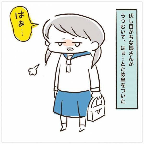 電車内で目撃した『悲しい出来事』　暗い表情の少女の横で、親たちは？