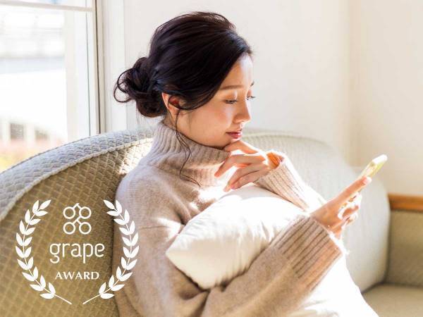 『grape Award 2020』心に響くエッセイを募集！　今年は２つのテーマから選べる