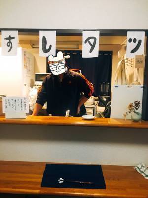 自宅で寿司パーティー　最後の『本日の一品』に感動で言葉を失った