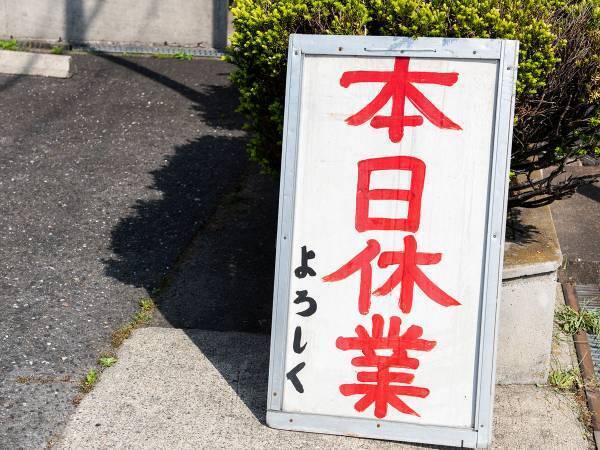 「素敵なアイディア」「お店を助けたい」　広がりつつある飲食店を救うチケットとは