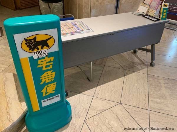 「間隔を空けてお待ちください」その下を見ると？　ヤマト運輸の貼り紙にクスッ