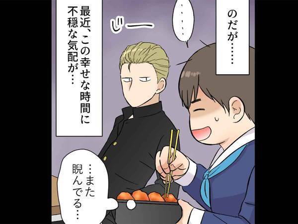 美醜は気にしない！ぽっちゃり女子高生が、学校イチの不良に目を付けられて…結末に、絶句！