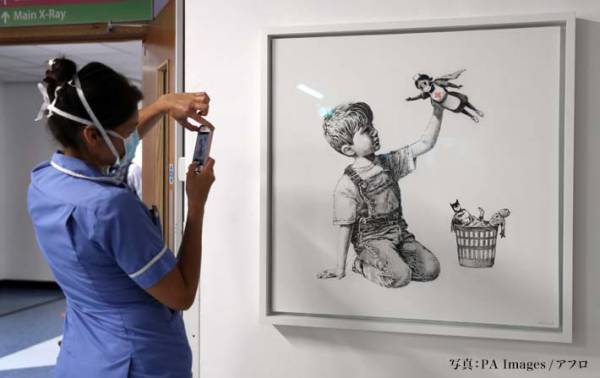 バンクシーの新作に医療従事者が感激　男の子が遊んでいるフィギュアは…