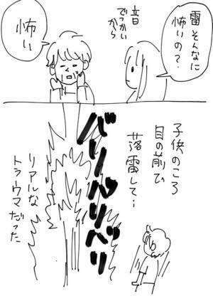 子供の前では平気なフリしてた…　母親の『苦手なもの』に驚き　「頑張ってたんだね」