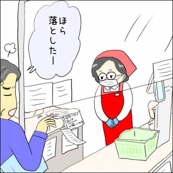 スーパーの店員に嫌味をいう男性客　不穏な空気の中、１人の女の子が？