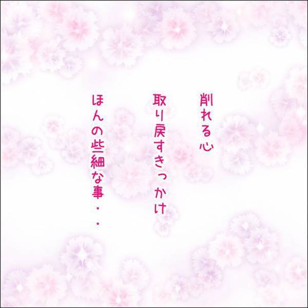 スーパーの店員に嫌味をいう男性客　不穏な空気の中、１人の女の子が？