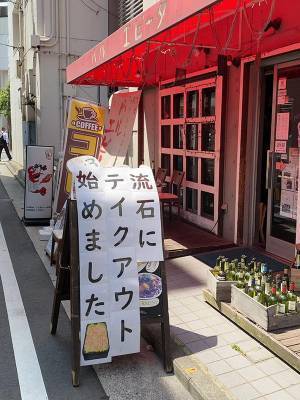 飲食店の何気ない『３文字』に１９万人が応援！　「流石に応援したい」