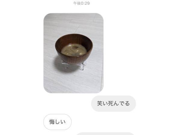 「もう笑うしかない…」　致命的すぎるミスに「令和で１番笑った」