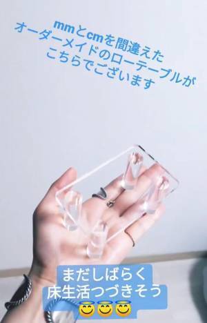 「もう笑うしかない…」　致命的すぎるミスに「令和で１番笑った」