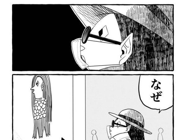 突然のブームに、アマビエの『本音』は…？　創作漫画に吹き出す人が続出