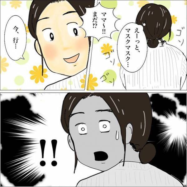 登校日、教頭先生に会った息子が驚きの行動に…　「コレは予想できない」「笑った」