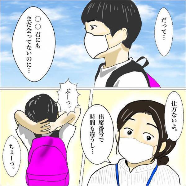 登校日、教頭先生に会った息子が驚きの行動に…　「コレは予想できない」「笑った」