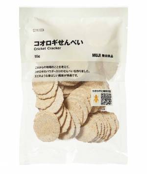 「信じられない」とネット激震！　無印良品が『あの虫』をおやつ化
