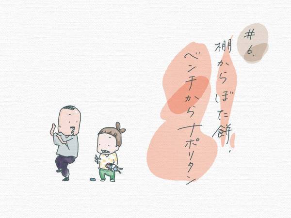 子供が言うことを聞かずイライラ…そんな人に知ってほしいこと【きしもとたかひろ連載コラム】