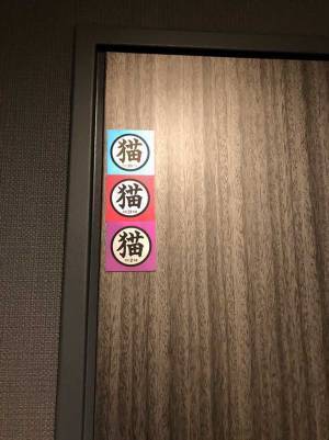 ヤマトの配達員が玄関で『あるもの』に反応　「やっぱり…」「ひいきしてる」