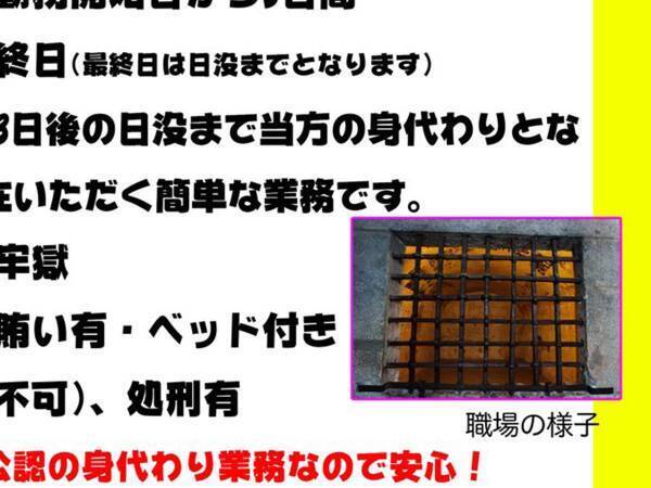 『メロス@激怒中』細かなネタに爆笑　『走れメロス』のパロディに吹き出す