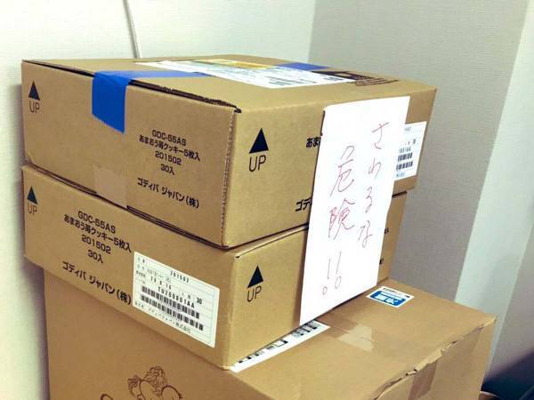 病院に届いた『触るな危険』の段ボール　その中身に「素晴らしい！」の声