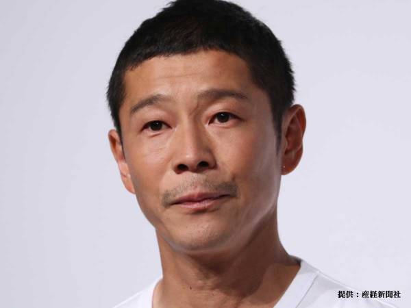 前澤友作の『ひとり親支援』に悪事を働く人も…　ネットで「許せない」の声