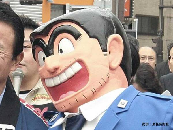 『こち亀』メンバーが自粛したら…？　葛飾区が投稿した『１枚』が、ネットで反響