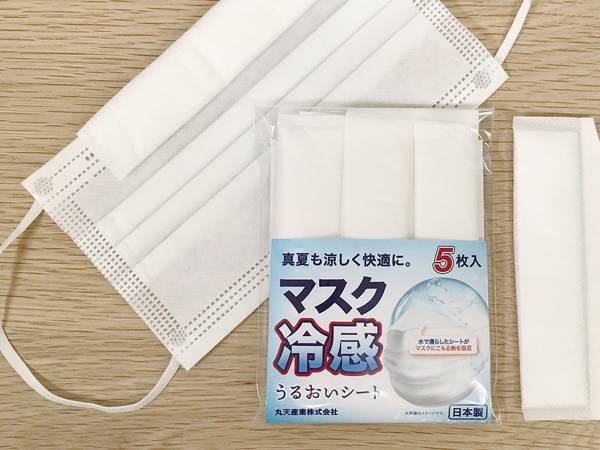 ５枚入りで１６５円！　夏のマスクを助けるアイテムが大好評