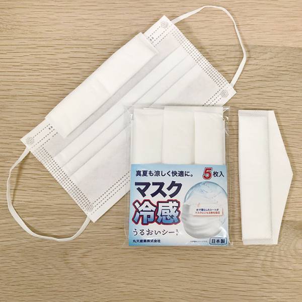 ５枚入りで１６５円！　夏のマスクを助けるアイテムが大好評
