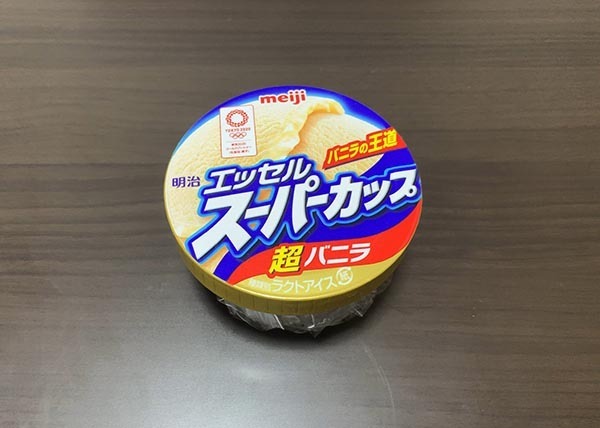 若者よ！これが『大人』だ！　１４万人の大人たちが納得の『アイスの食べ方』とは？