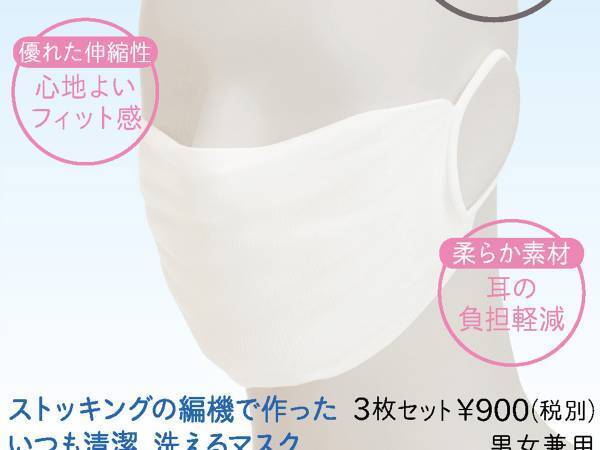 コスパも最高　着け心地にこだわった『マスク』　その秘密は…？