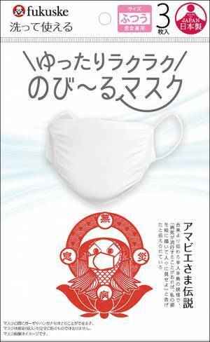 コスパも最高　着け心地にこだわった『マスク』　その秘密は…？