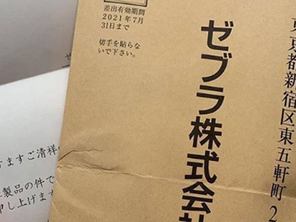 ペンの不具合を問い合わせた女性　後日メーカーから届いたものは？　「会社の姿勢が見える」